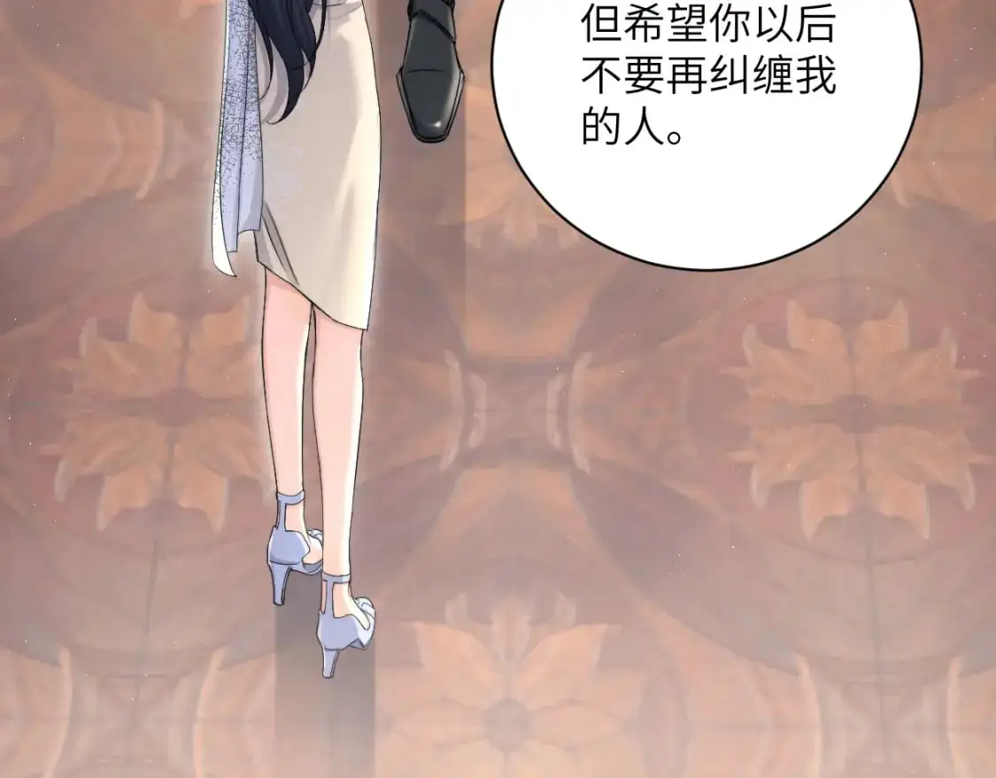 第119话 别再纠缠我的人60