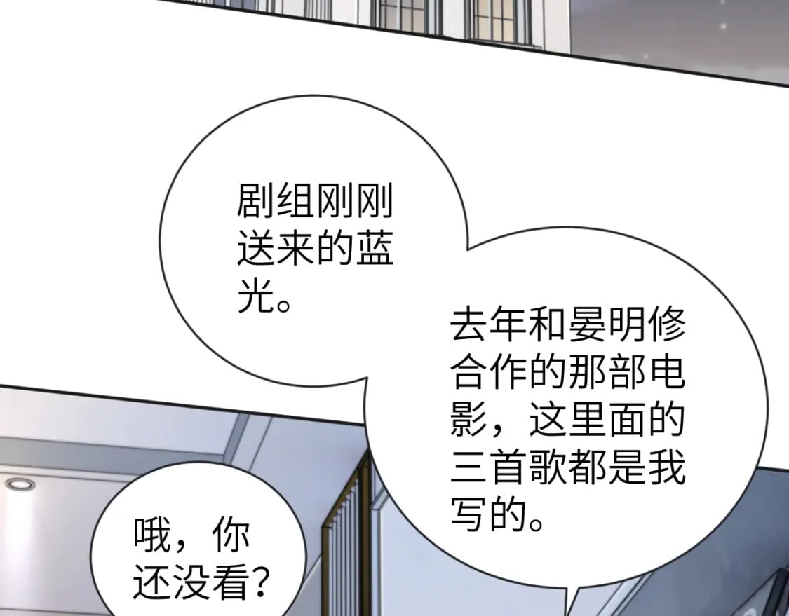 第111话 一起看电影吧！61