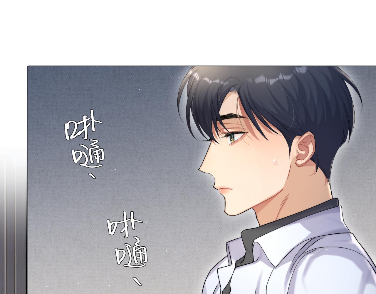 第50话 不是玩玩儿10