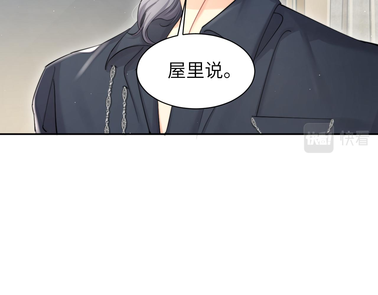 第47话 警察，开门！73