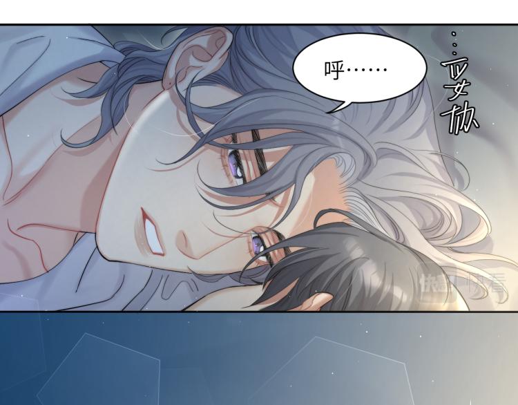第37话 我可以体面地离开36