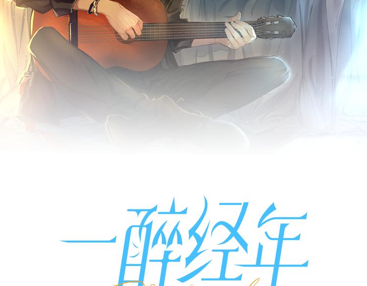 第16话 你就是我爱吃的1