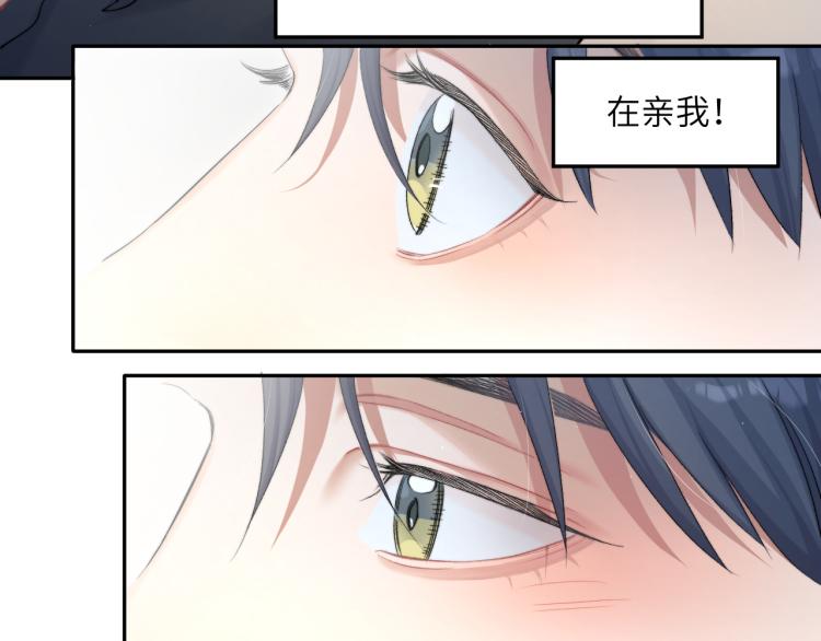 第25话 你的嘴唇很软21
