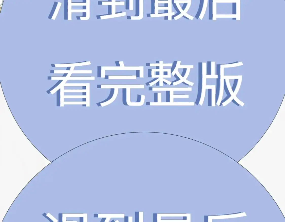 特典02 洗澡澡~36