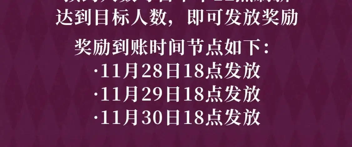 漫画特典季·一醉华丽来袭！15