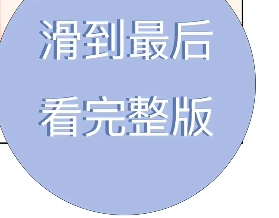 特典01 休息室87
