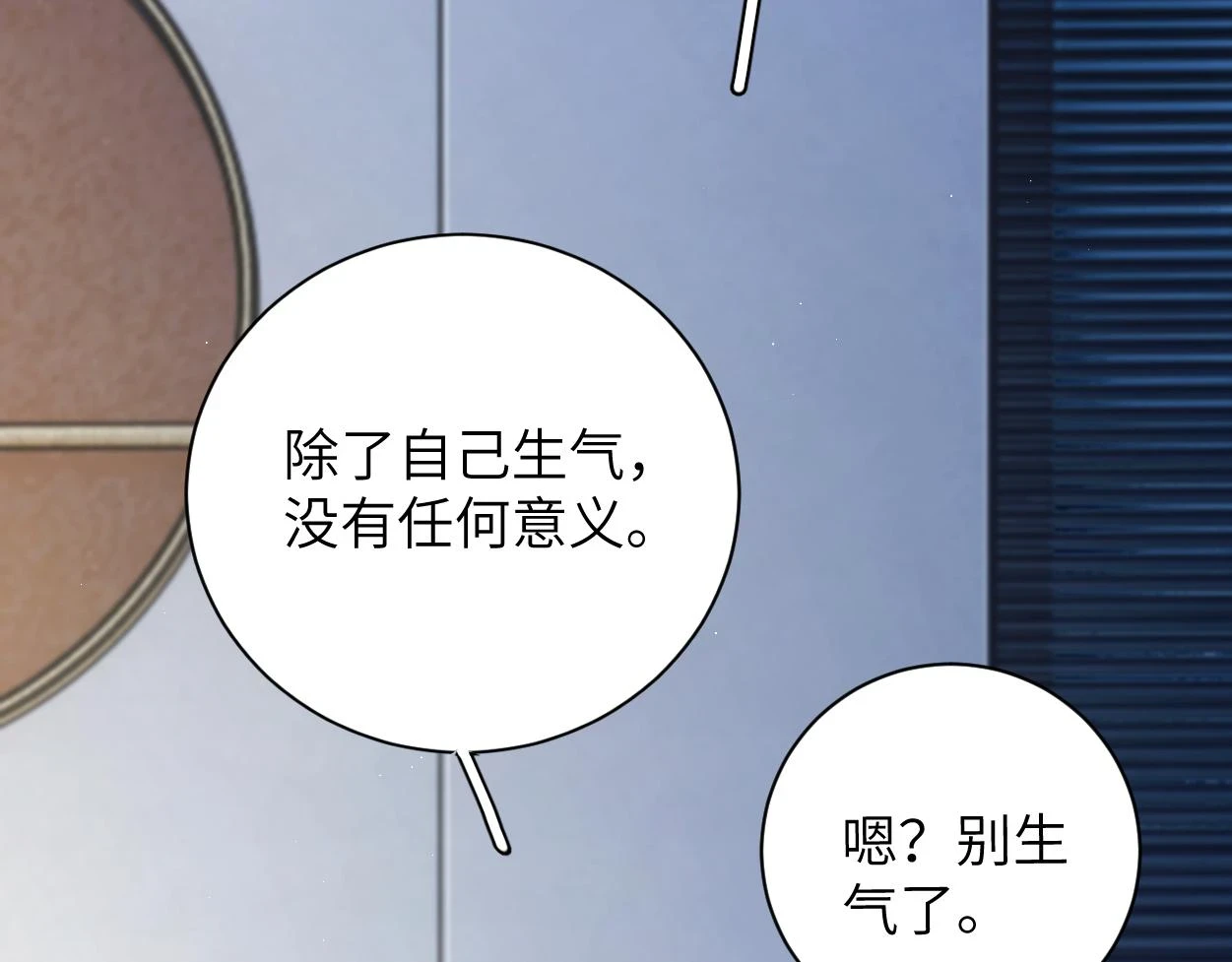 第91话 还我们宋居寒！67