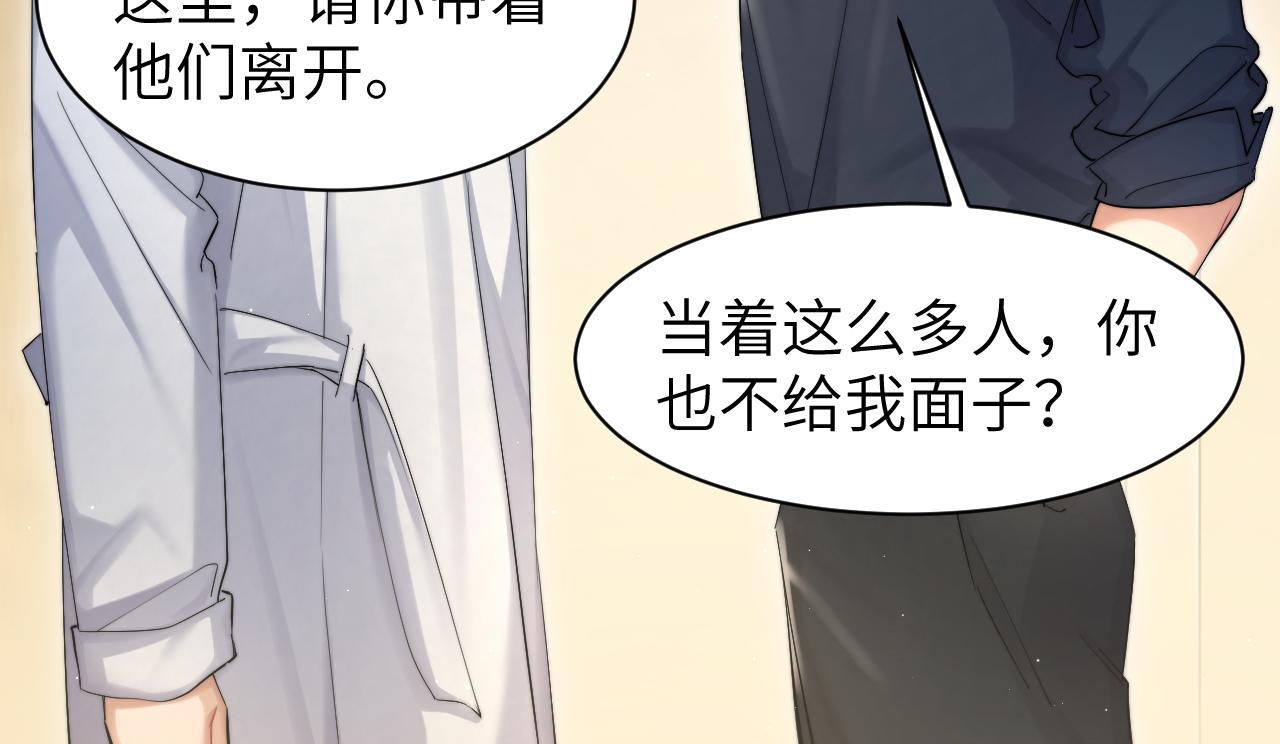 第47话 警察，开门！81