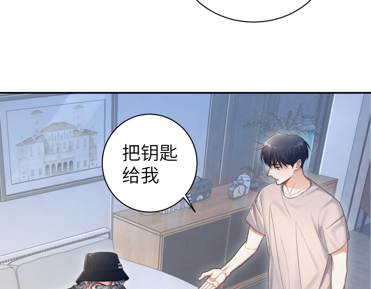 第70话 你只是不在乎我54