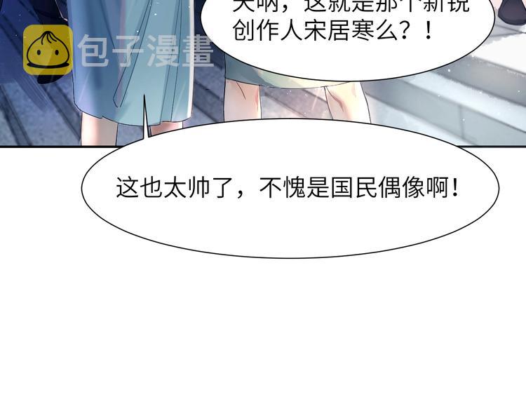 第1话 不能说出口的暗恋14