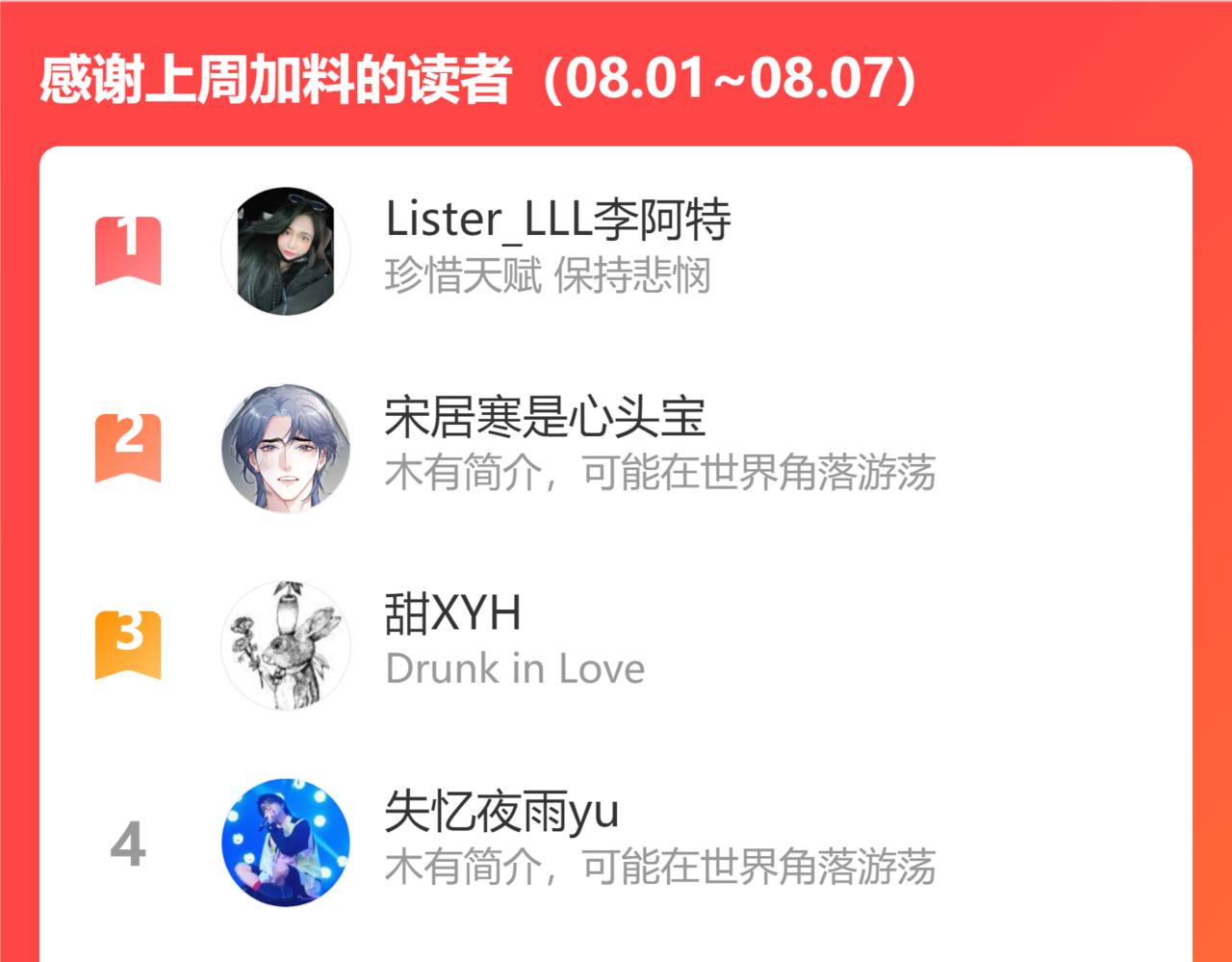 第74话 女女儿？！104