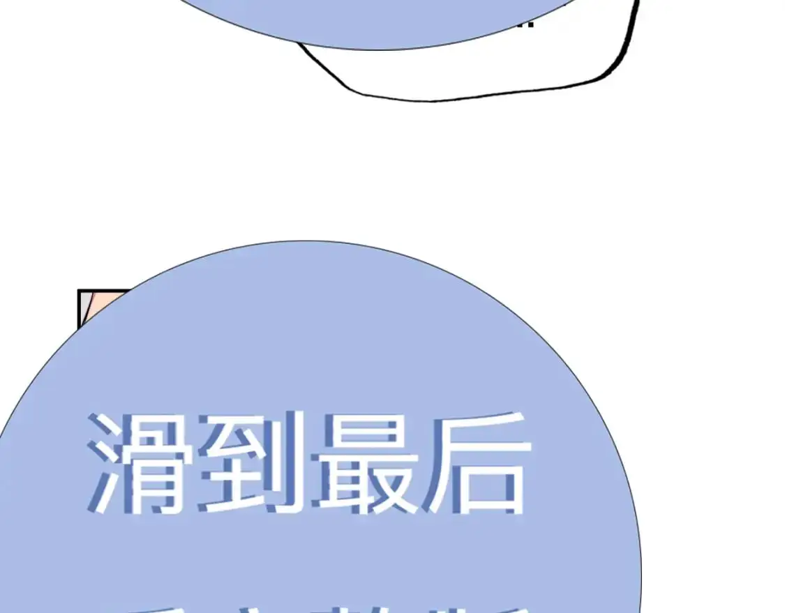 特典01 休息室44