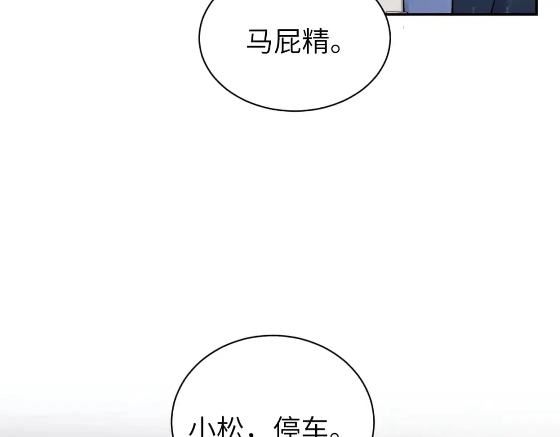 第122话 好好好，回家52