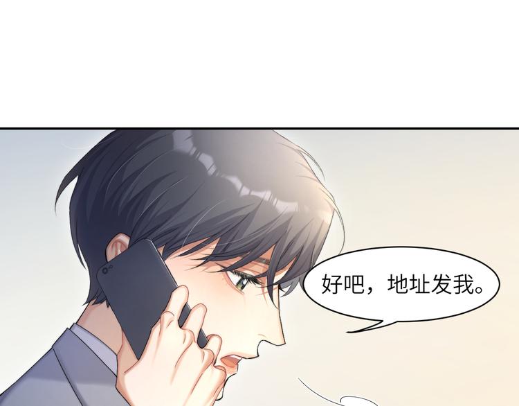 第26话 一起洗34