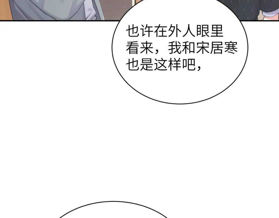 第118话 般配85