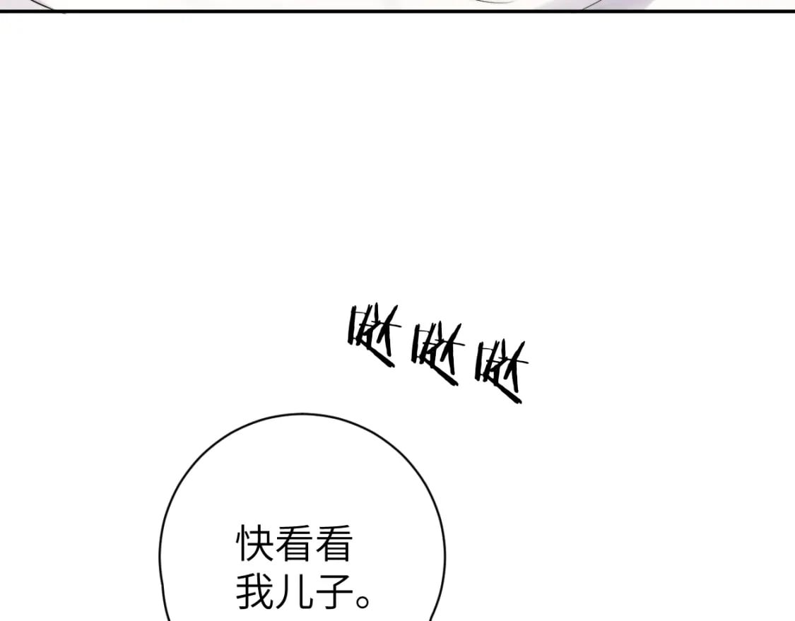 第105话 我只想让你好好的8