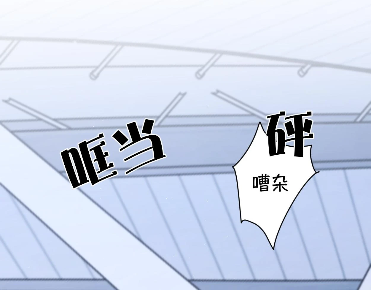 第92话 对不起...对不起...10