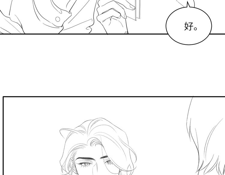 第17话 他的嘴有点忙89