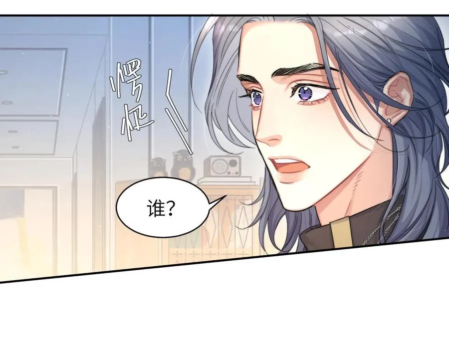 第55话 你们还要生孩子63