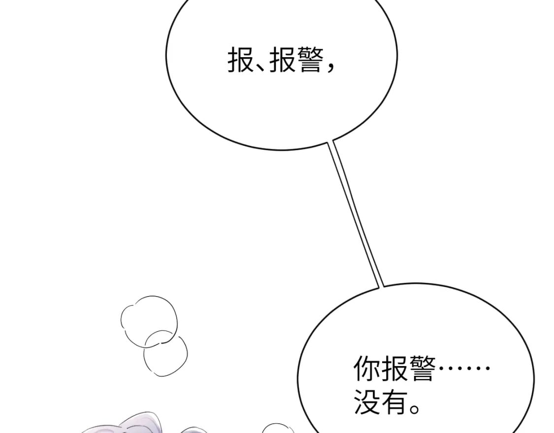 第101话 吓死我了…你吓死我了64