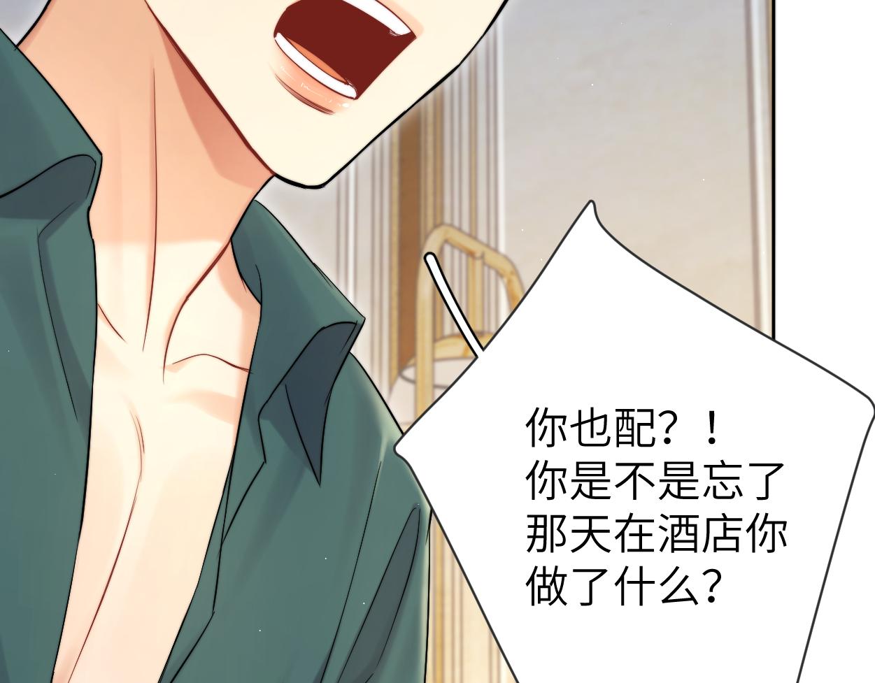 第81话 何故，我会好好对你19