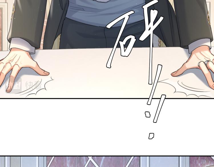 第28话 你们上周末见过了？86