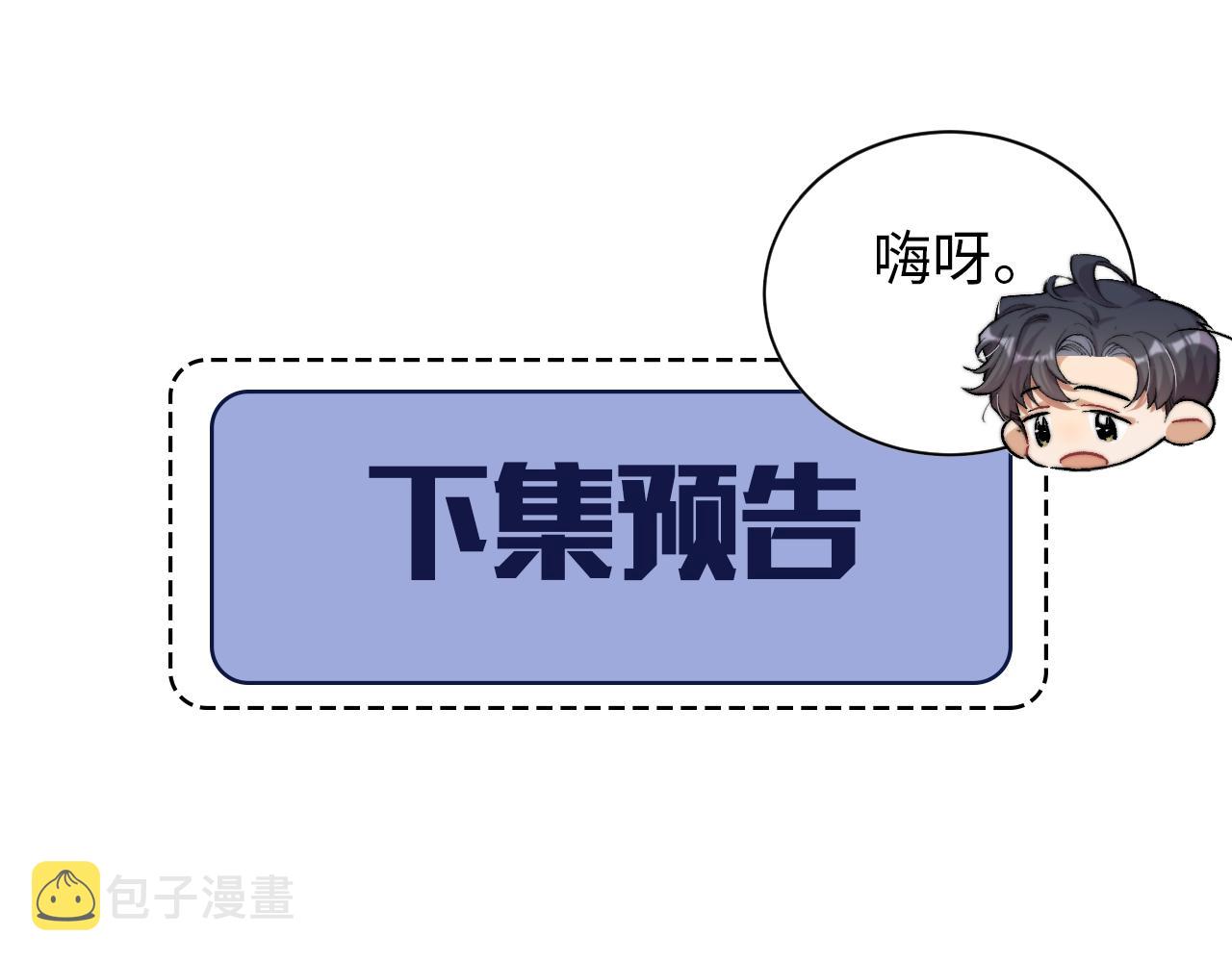 第74话 女女儿？！96