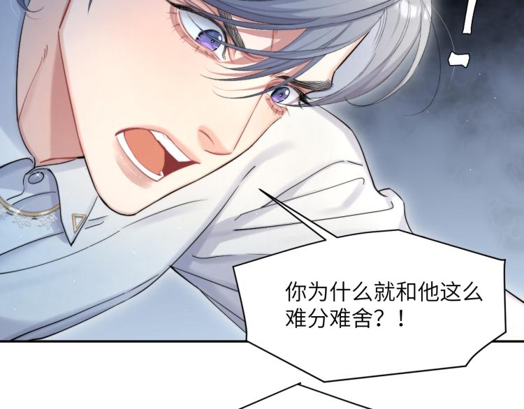 第30话 为什么偏偏是冯峥？84