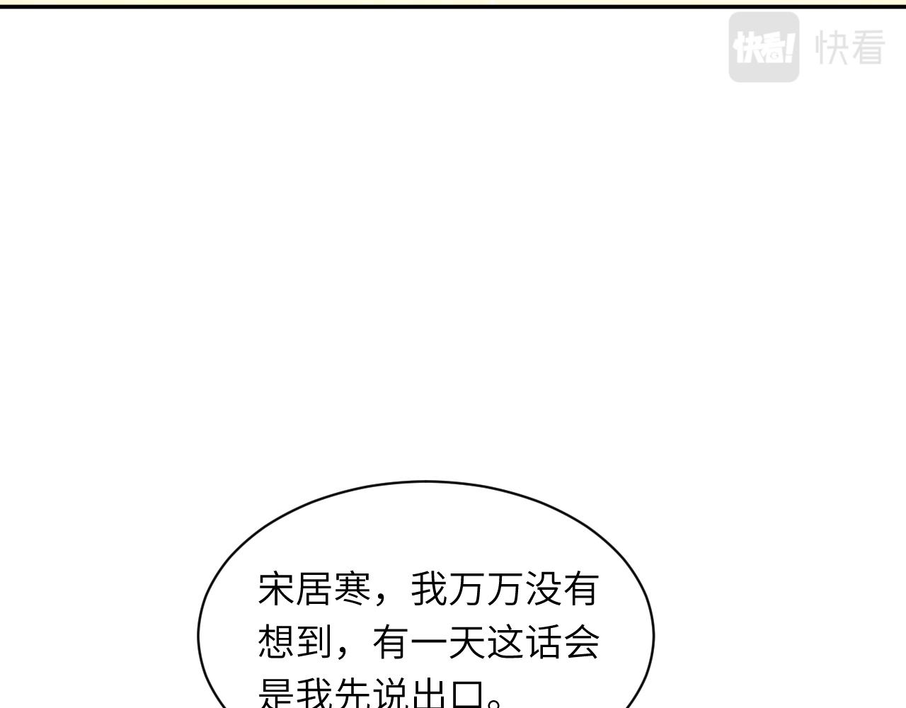 第44话 我们断了吧49