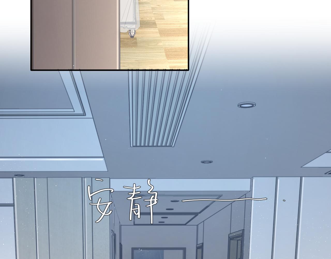 第42话 他们曾经好过？9