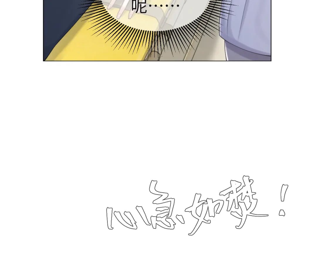 第102话 被人保护的滋味…25