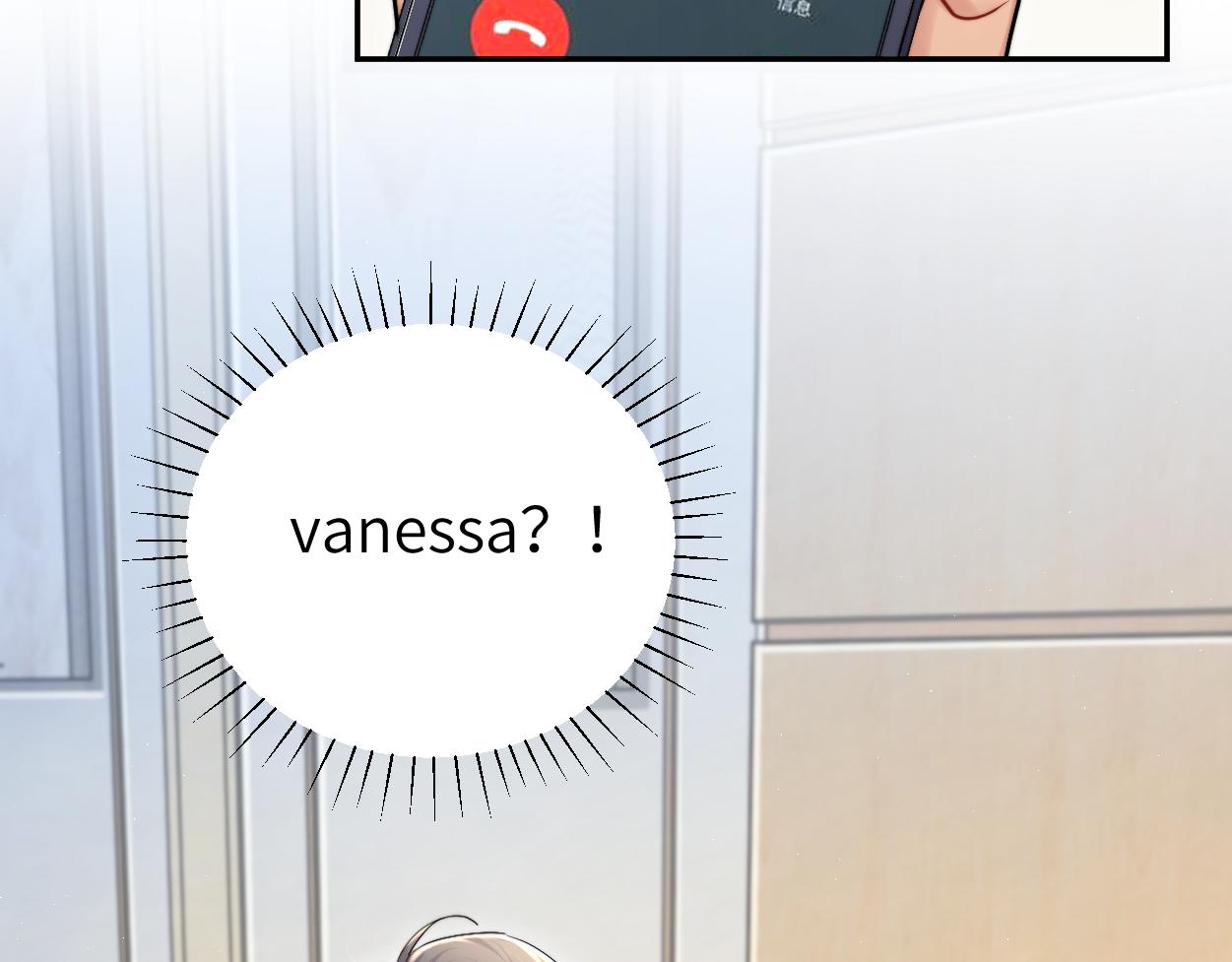 第85话 Vanessa来电？107