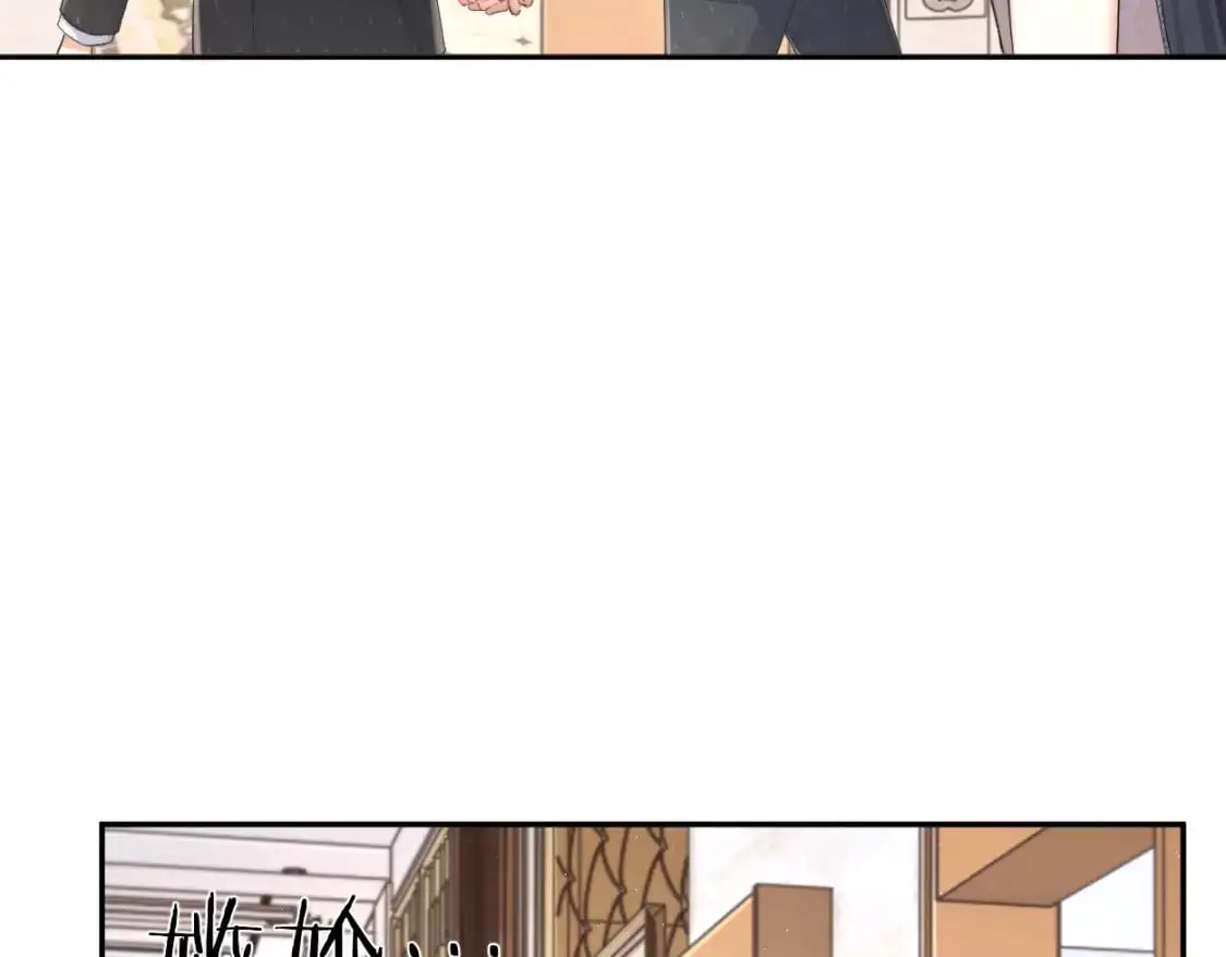 第119话 别再纠缠我的人65