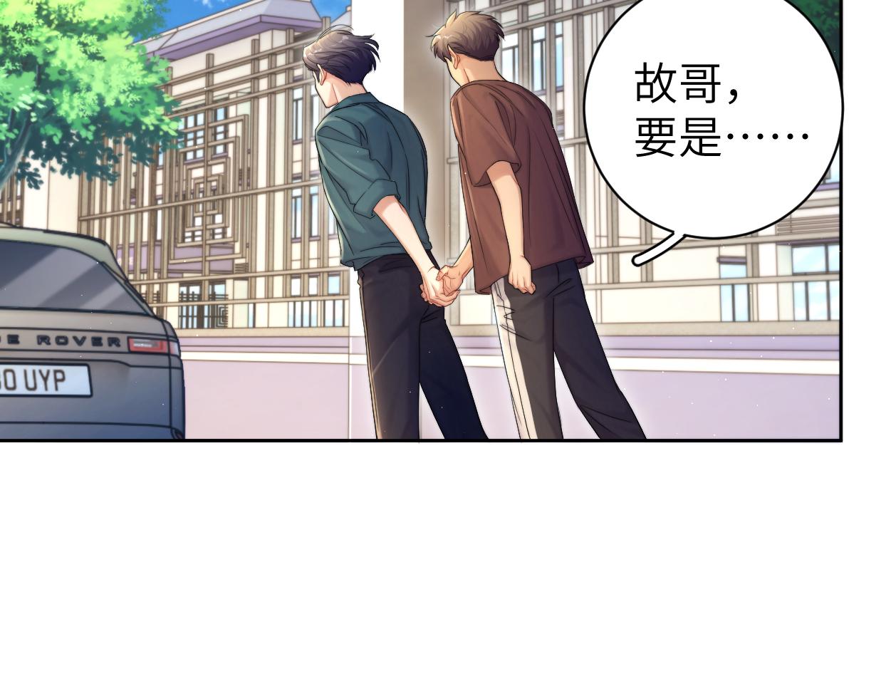 第81话 何故，我会好好对你66