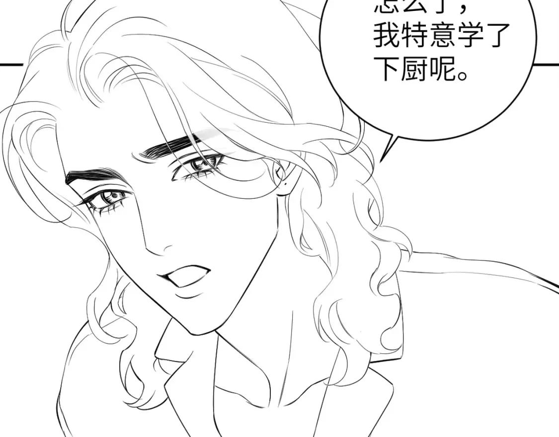 第123话 可真记仇啊你…75