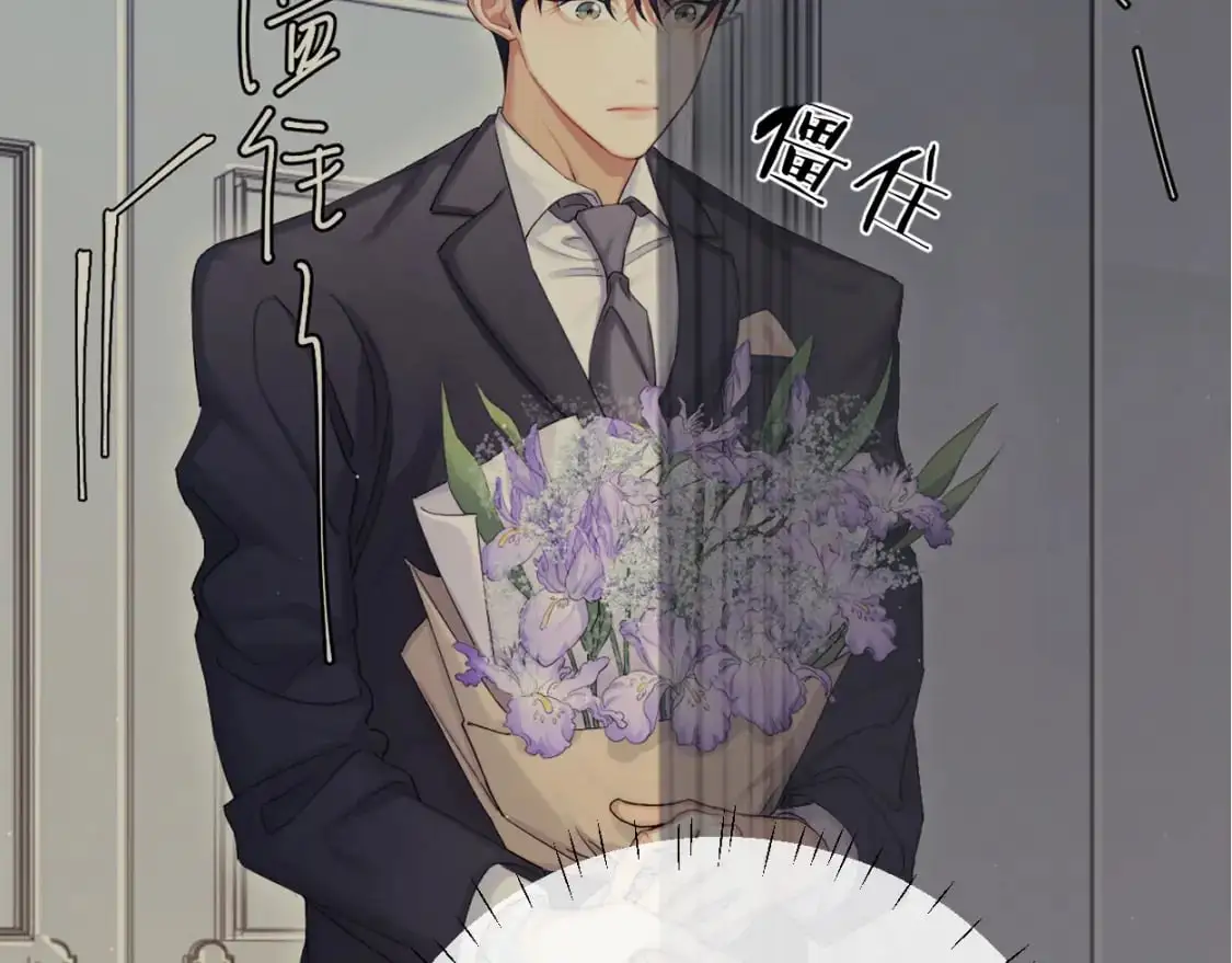 第119话 别再纠缠我的人14