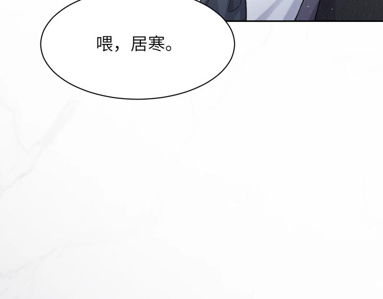 第5话 过来陪我85