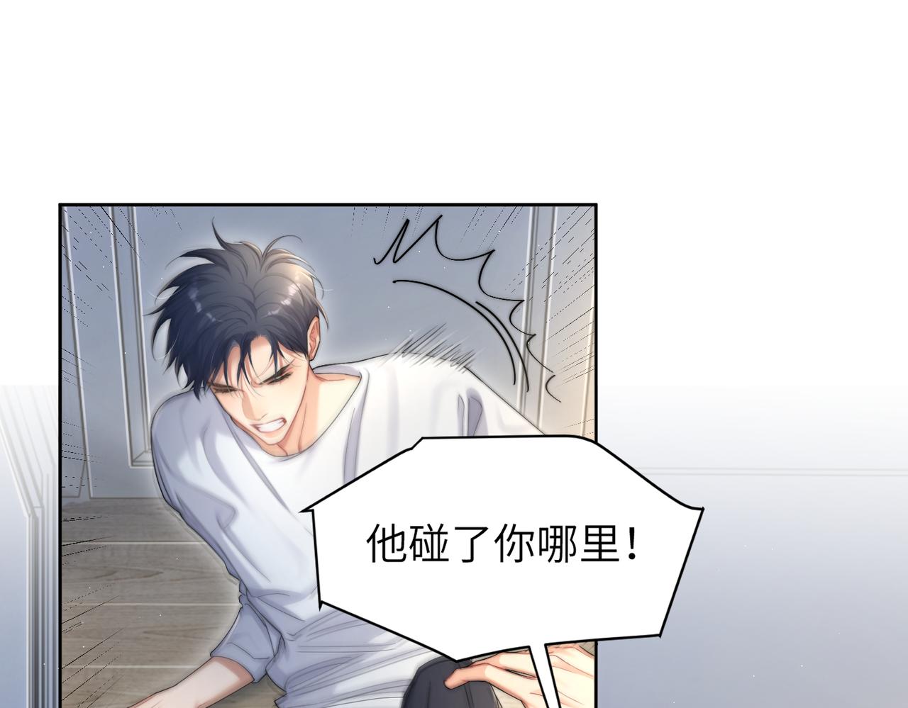 第61话 把以前的何故还给我！62