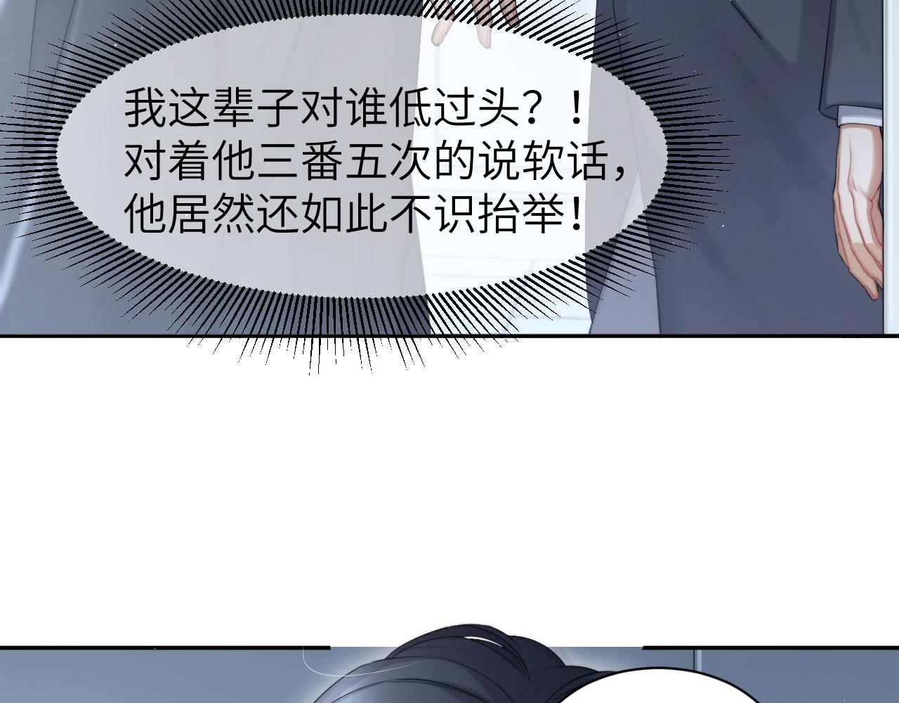 第47话 警察，开门！11