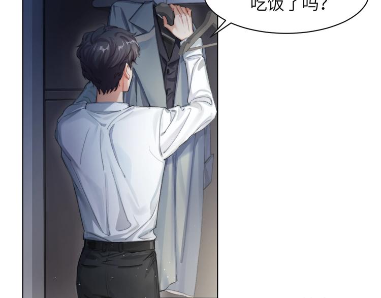 第1话 不能说出口的暗恋43
