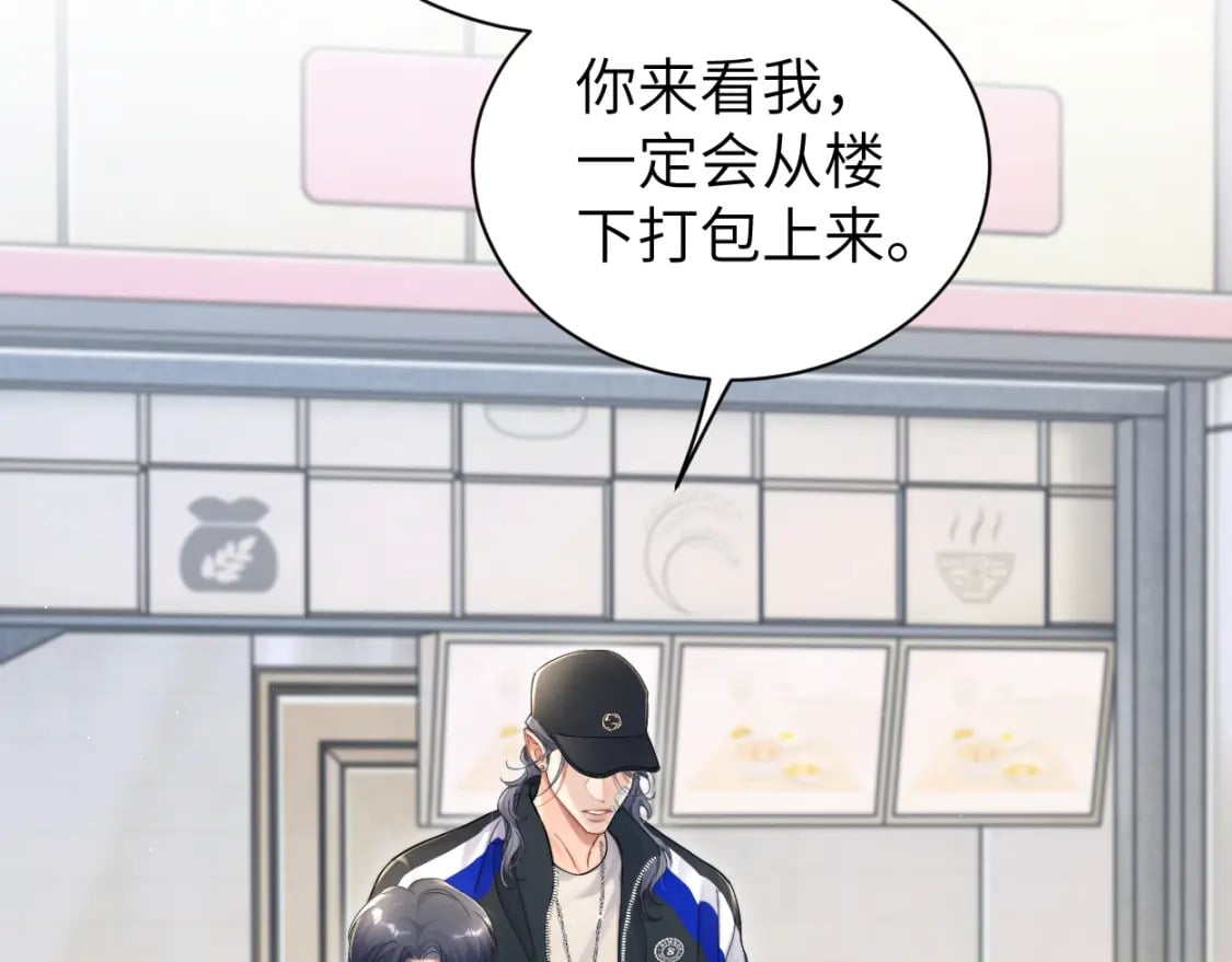 第96话 没事了…都没事了34