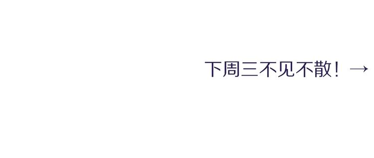 第14话 修罗场82