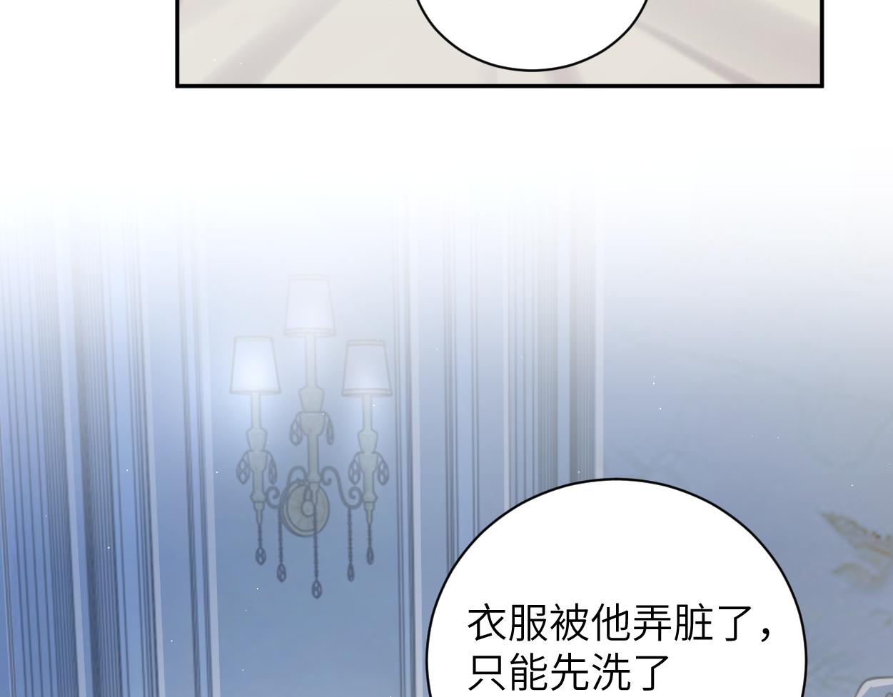 第76话 我在给你敲核桃啊!!!19