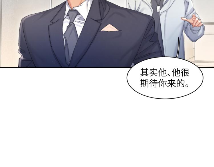 第36话 你干什么？！25