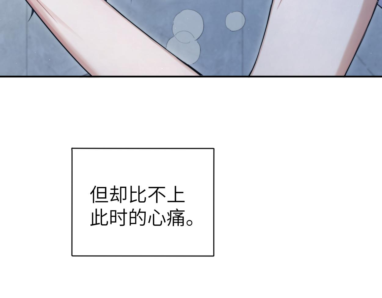第78话 我不要再看见你6