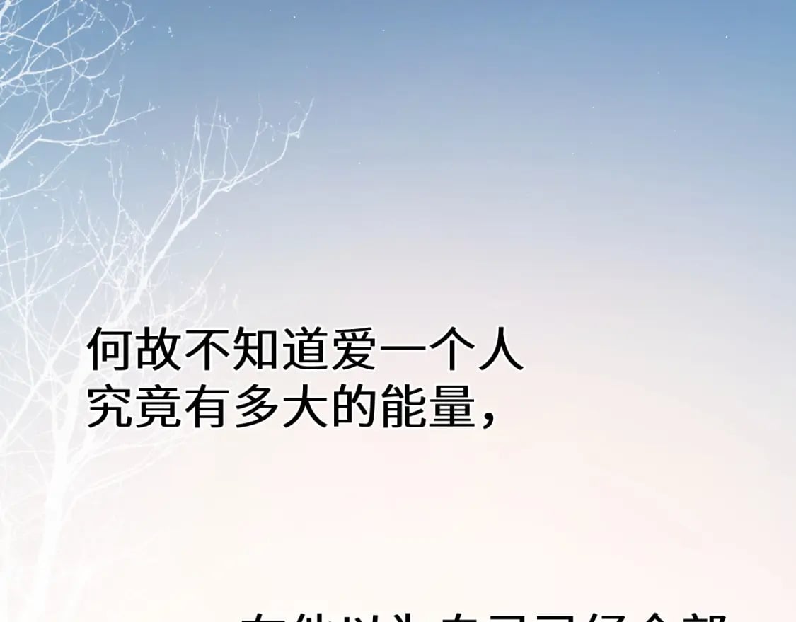 第109话 信任你一次36