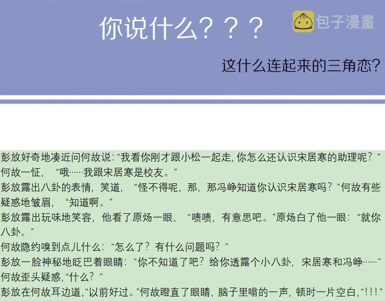 第41话 离开，结束这一切吧124