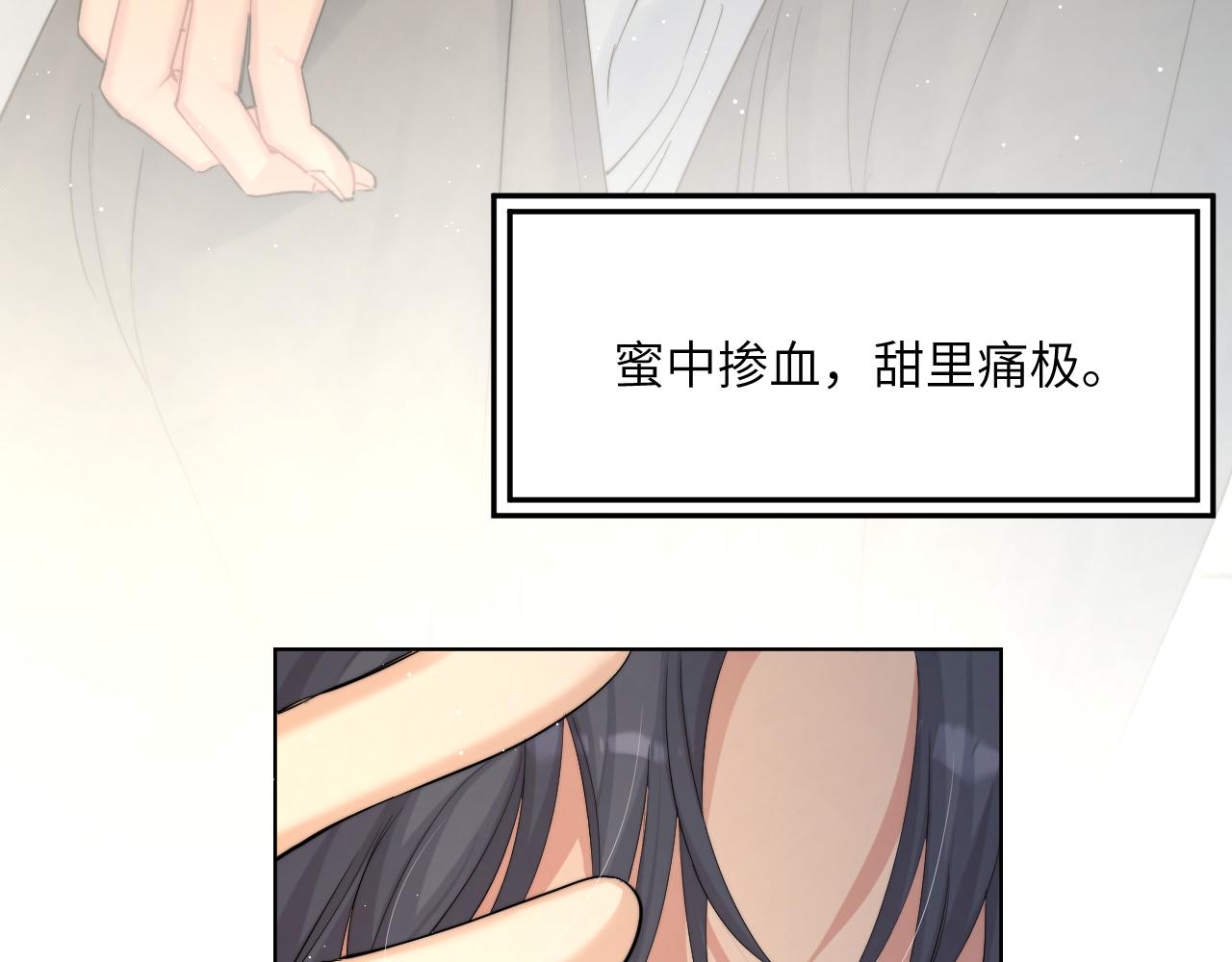 第42话 他们曾经好过？20