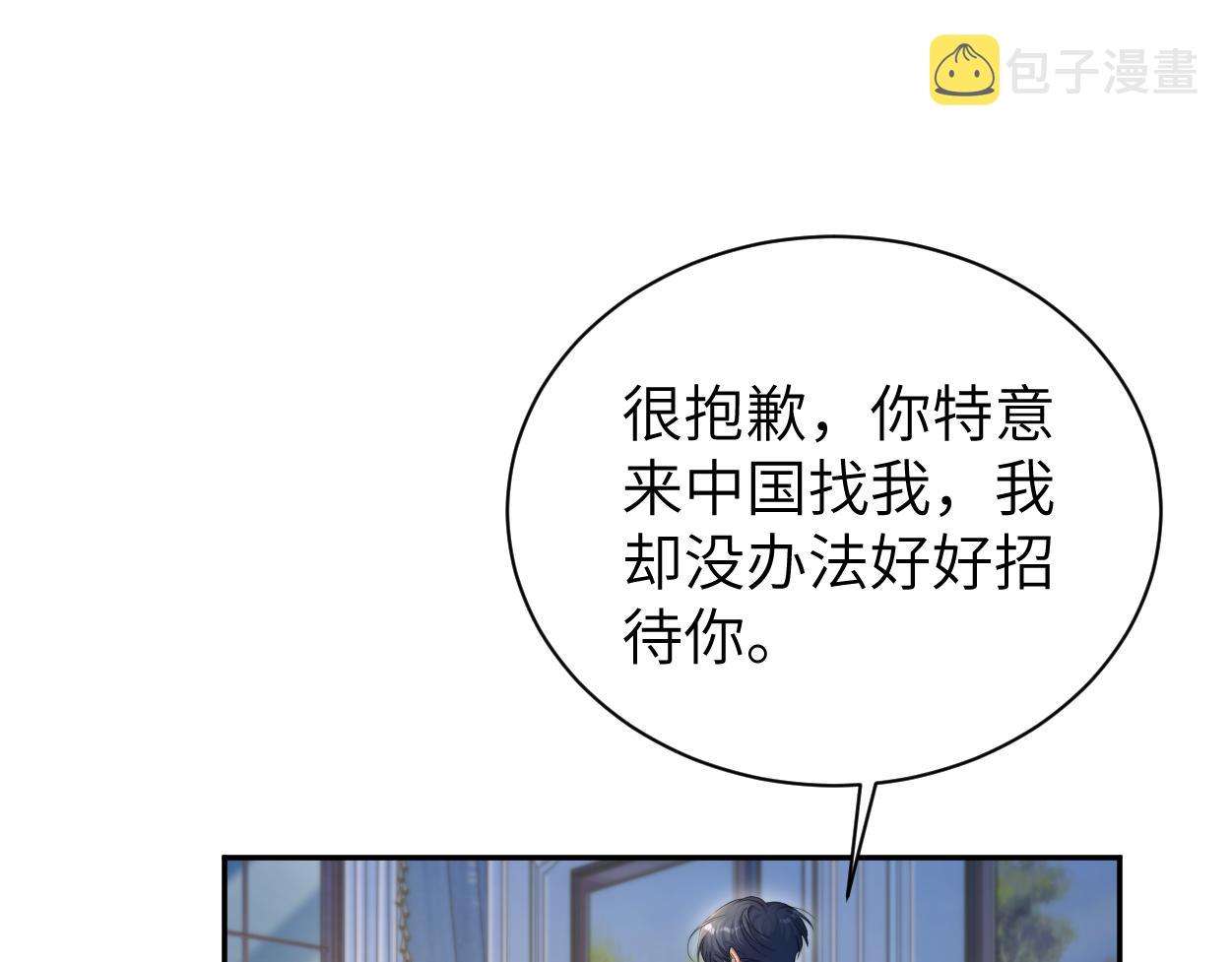 第78话 我不要再看见你74