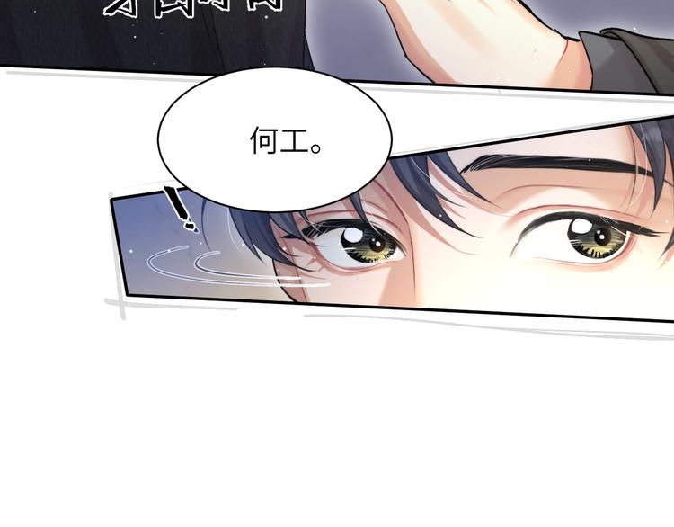 第5话 过来陪我103